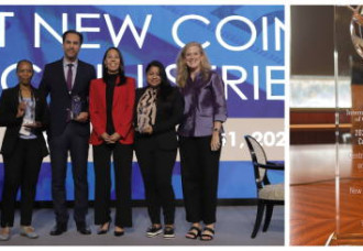 Caribbean Guilder Coin Series named finalist for   prestigious international award.